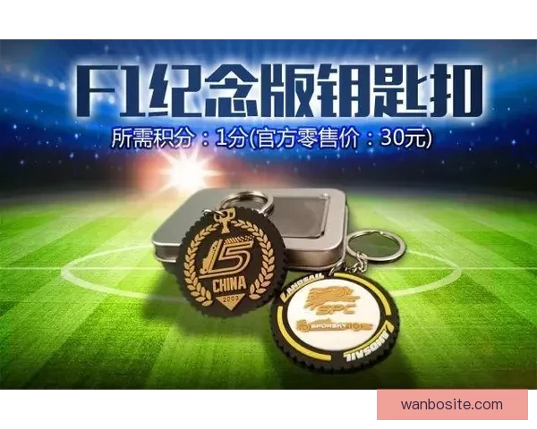 世界杯竞猜狂欢，赢取丰厚大奖精彩不停等你参与